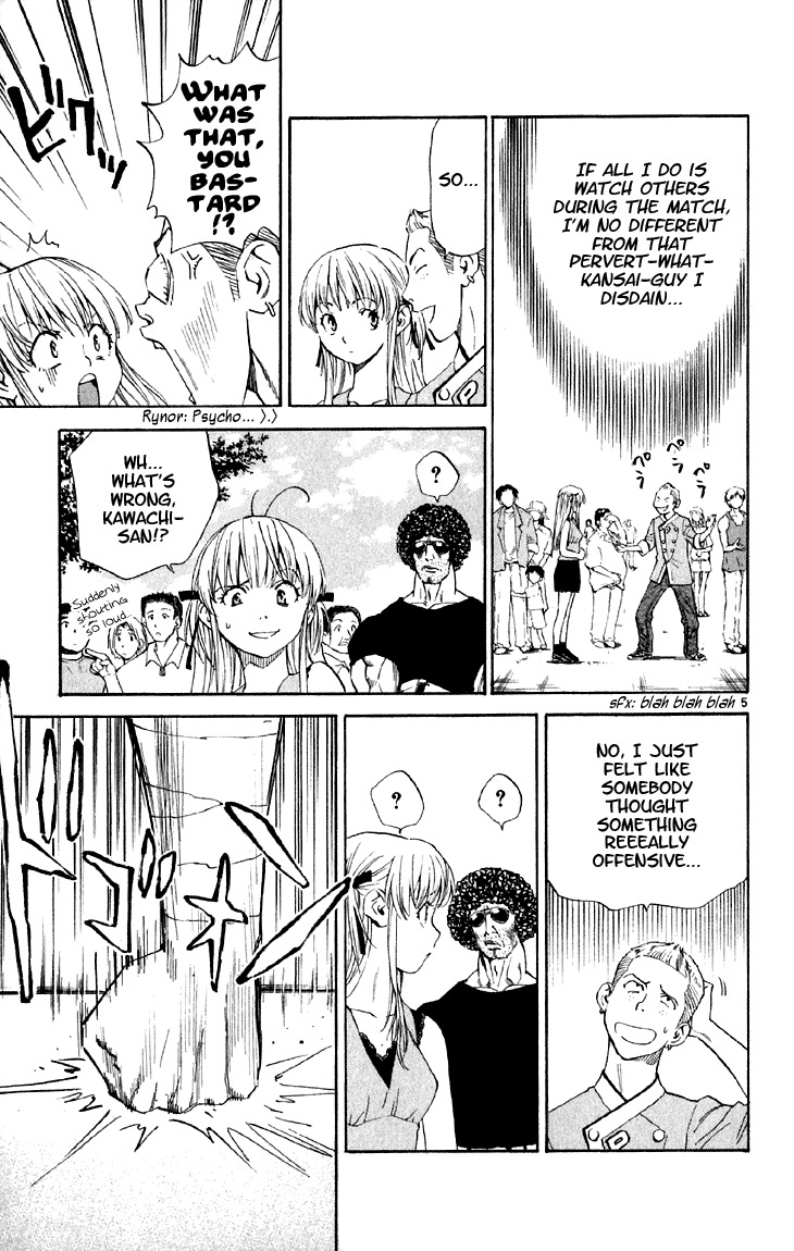 Yakitate!! Japan Chapter 147 page 5 - Chapter 147: Folder JaPan