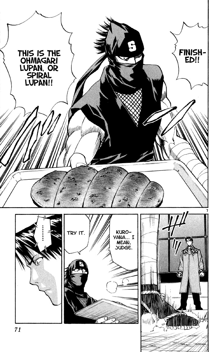Yakitate!! Japan Chapter 147 page 7 - Chapter 147: Folder JaPan