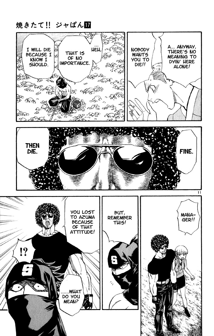 Yakitate!! Japan Chapter 148 page 11 - Chapter 148: The Mysterious of Women