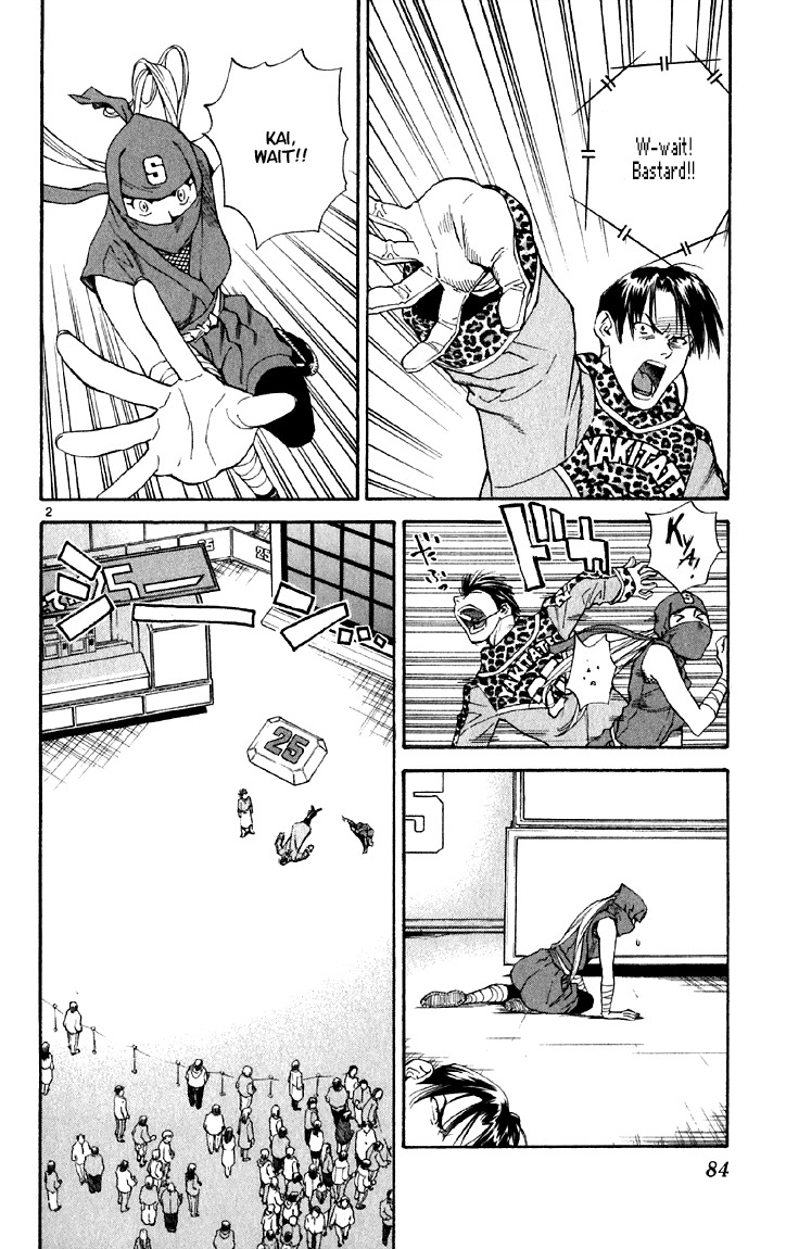 Yakitate!! Japan Chapter 148 page 2 - Chapter 148: The Mysterious of Women