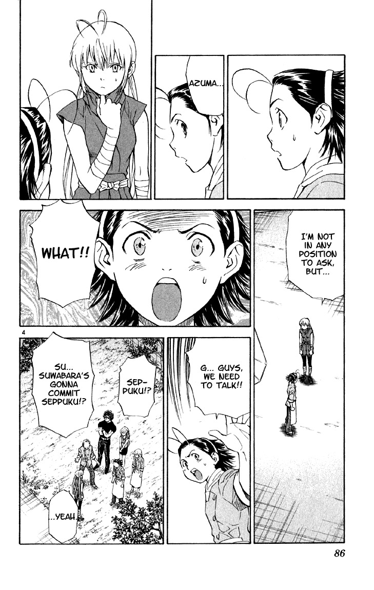 Yakitate!! Japan Chapter 148 page 4 - Chapter 148: The Mysterious of Women