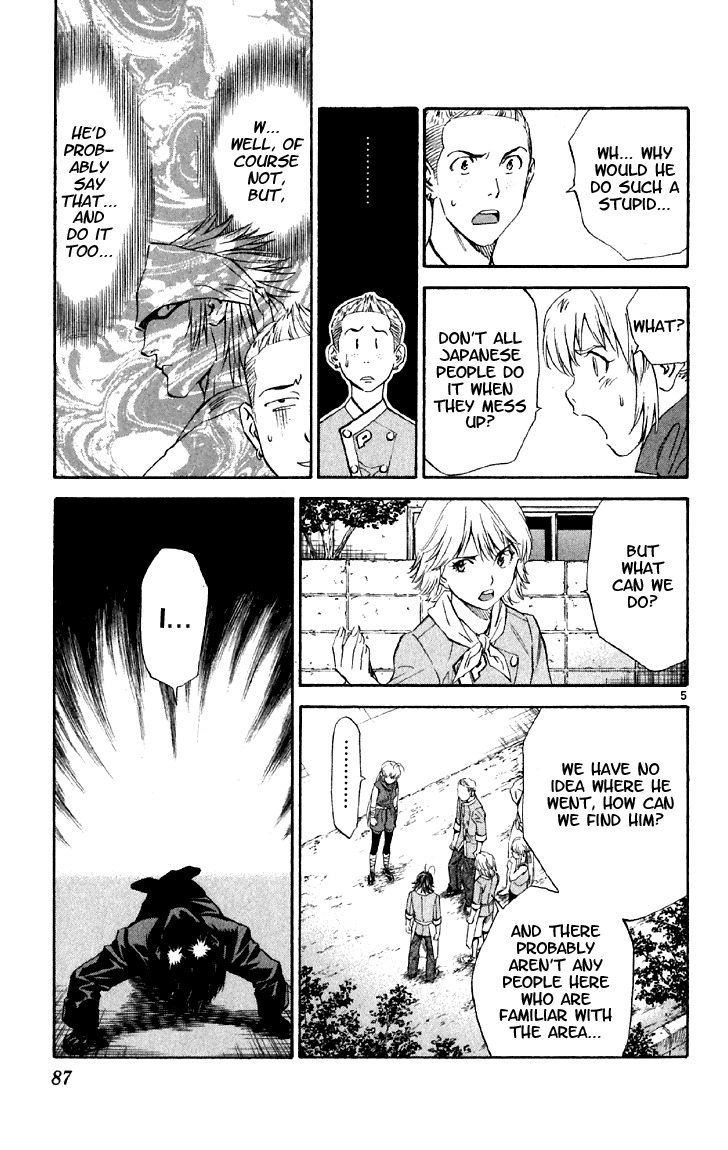Yakitate!! Japan Chapter 148 page 5 - Chapter 148: The Mysterious of Women