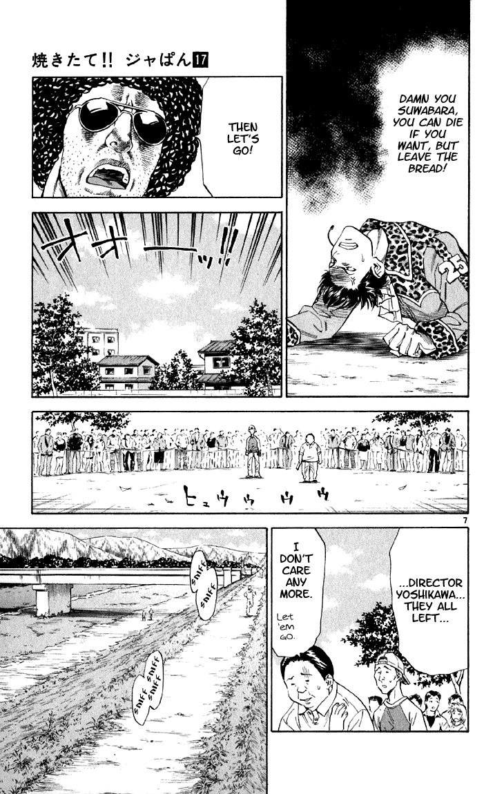 Yakitate!! Japan Chapter 148 page 7 - Chapter 148: The Mysterious of Women