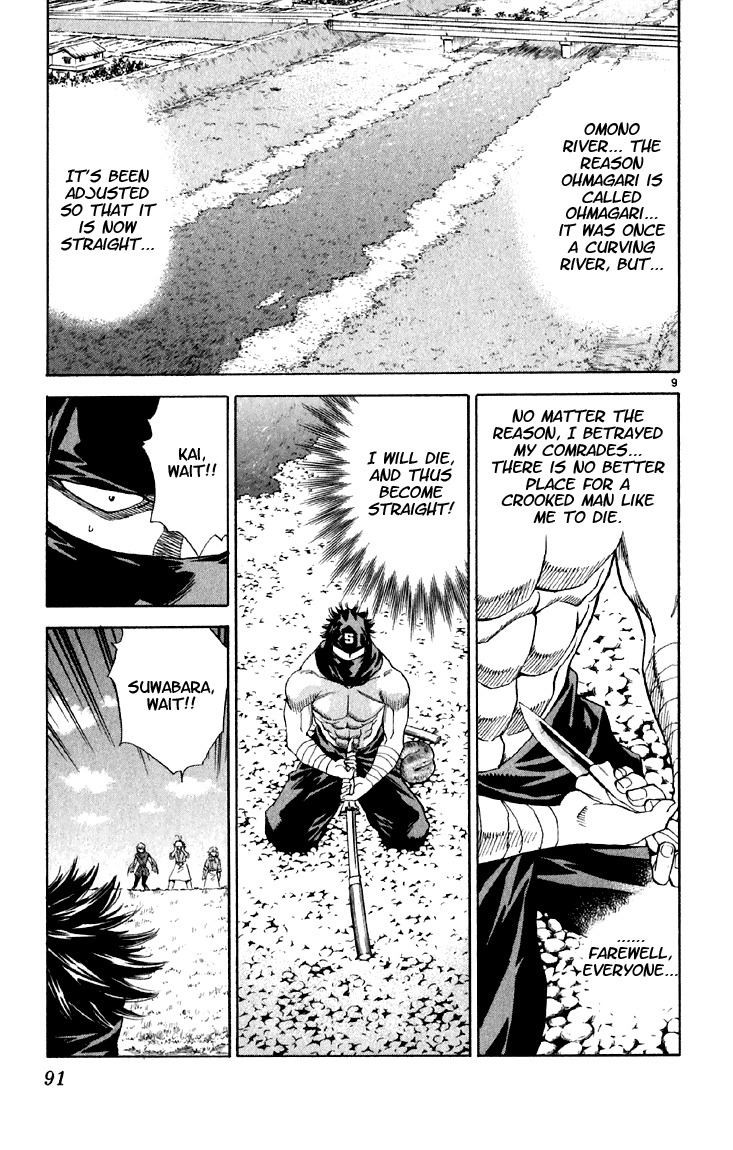 Yakitate!! Japan Chapter 148 page 9 - Chapter 148: The Mysterious of Women