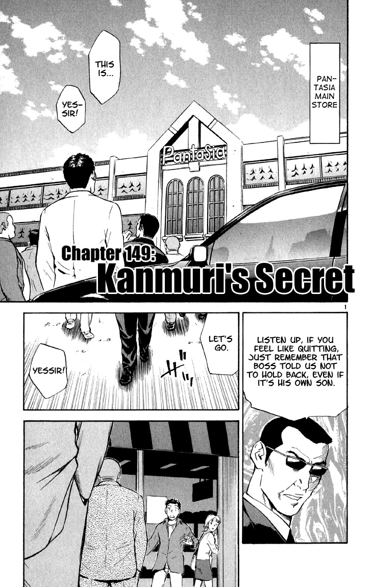 Yakitate!! Japan Chapter 149 page 1 - Chapter 149: Kanmuri's Secret