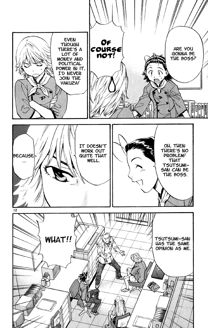 Yakitate!! Japan Chapter 149 page 12 - Chapter 149: Kanmuri's Secret