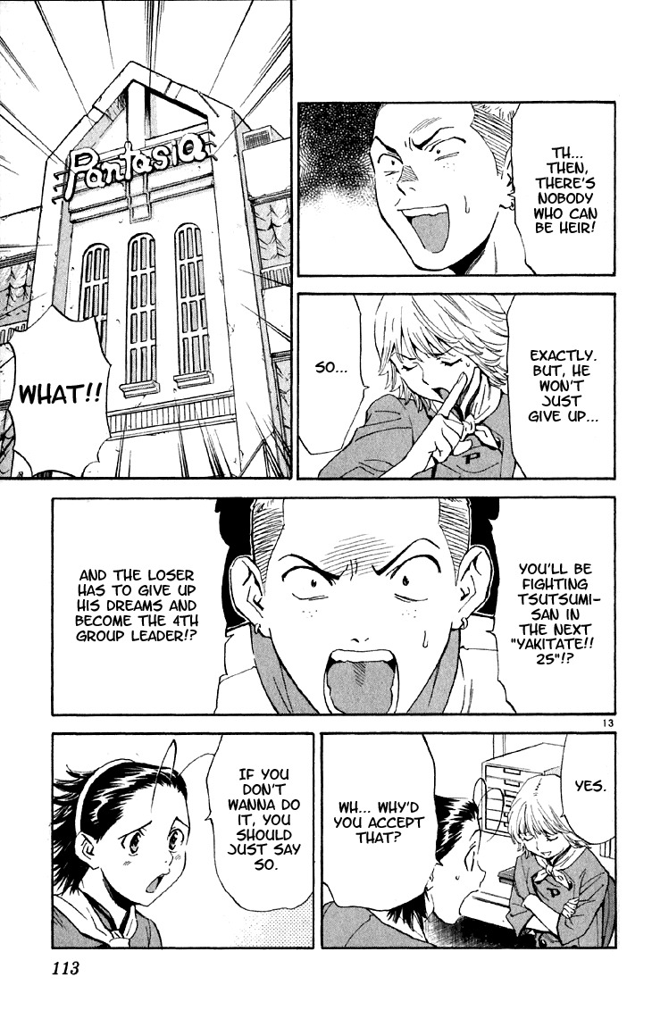 Yakitate!! Japan Chapter 149 page 13 - Chapter 149: Kanmuri's Secret