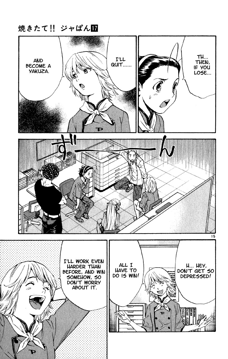 Yakitate!! Japan Chapter 149 page 15 - Chapter 149: Kanmuri's Secret