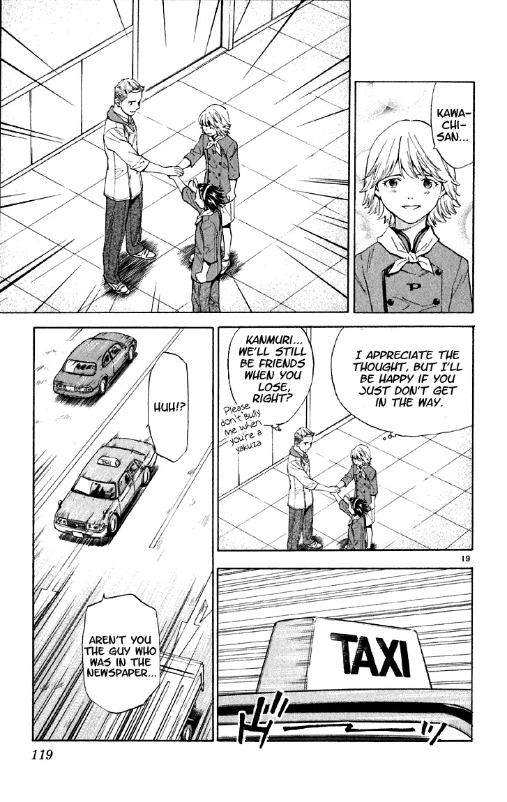 Yakitate!! Japan Chapter 149 page 19 - Chapter 149: Kanmuri's Secret