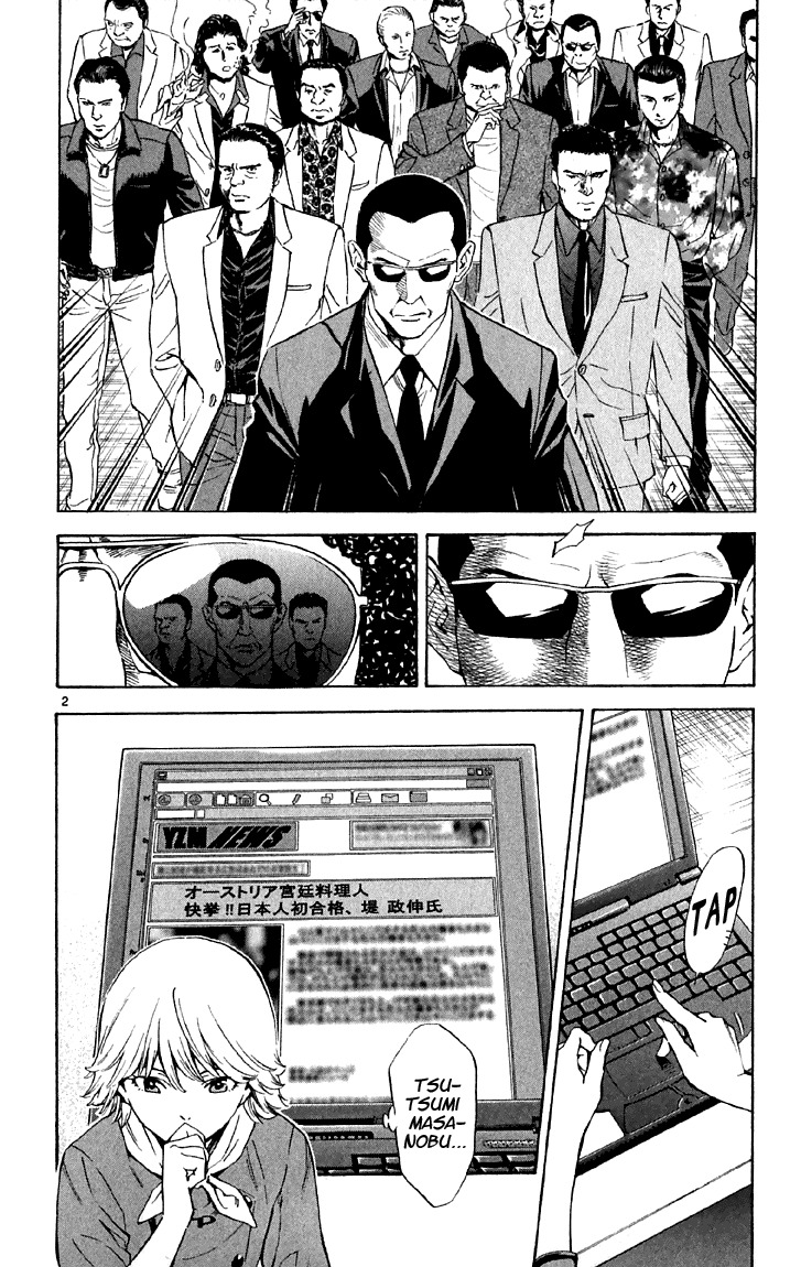 Yakitate!! Japan Chapter 149 page 2 - Chapter 149: Kanmuri's Secret
