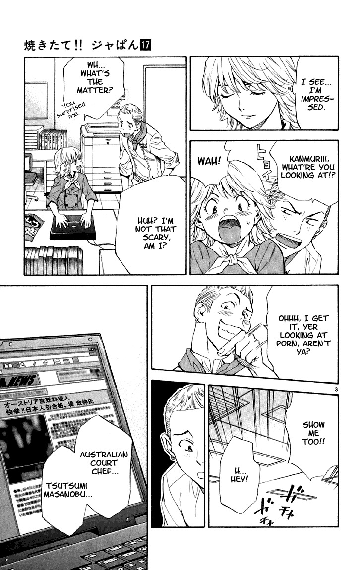 Yakitate!! Japan Chapter 149 page 3 - Chapter 149: Kanmuri's Secret