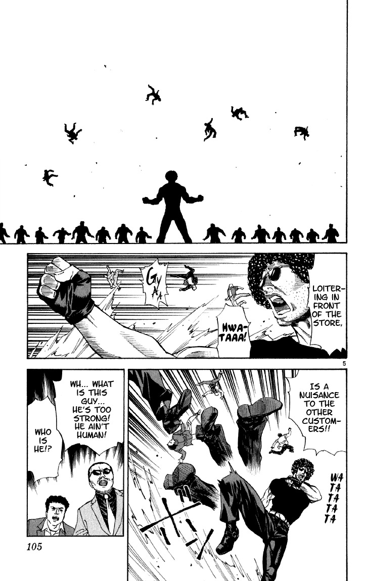 Yakitate!! Japan Chapter 149 page 5 - Chapter 149: Kanmuri's Secret