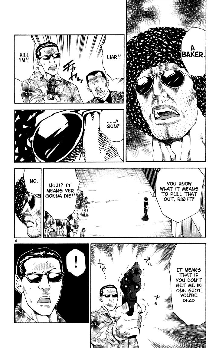 Yakitate!! Japan Chapter 149 page 6 - Chapter 149: Kanmuri's Secret