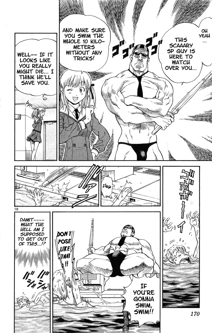 Yakitate!! Japan Chapter 15 page 10 - Chapter 15: Izu!?