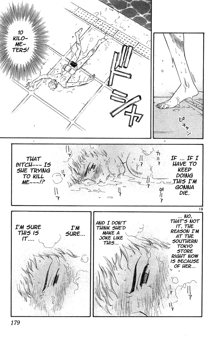 Yakitate!! Japan Chapter 15 page 19 - Chapter 15: Izu!?