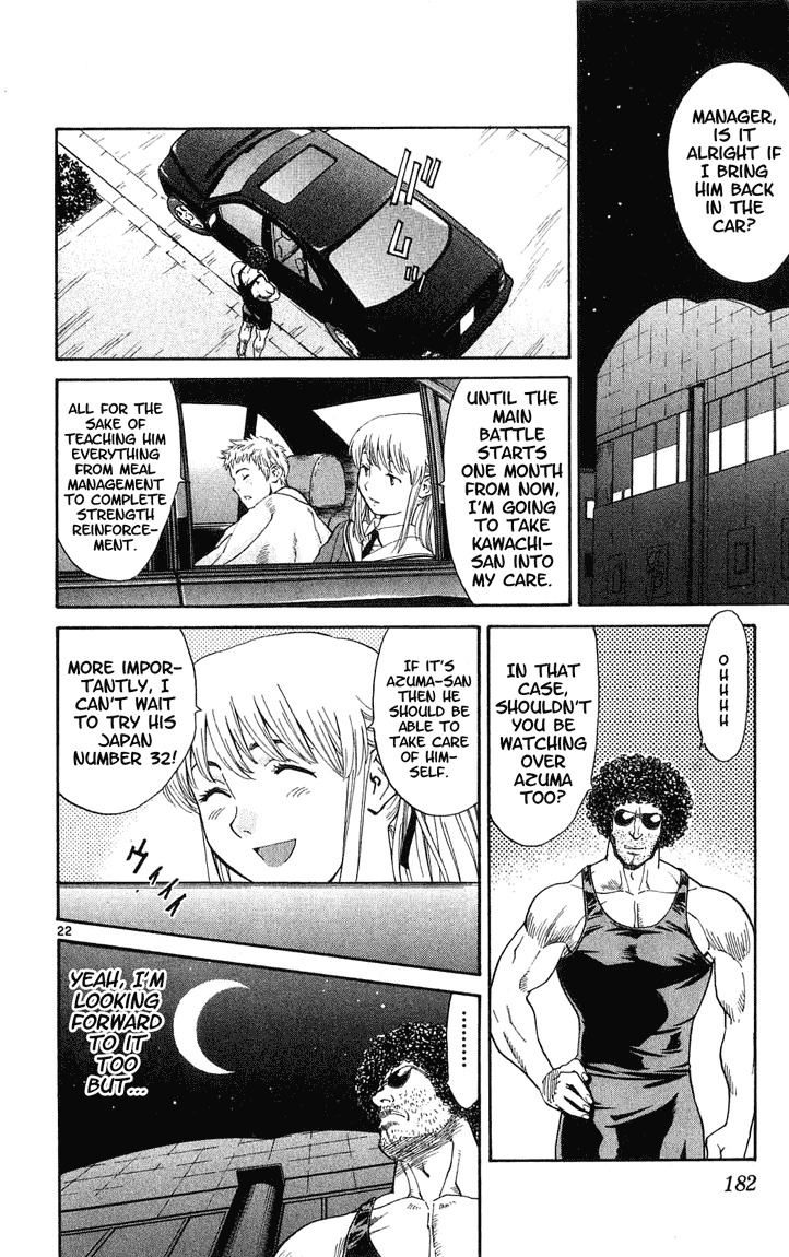 Yakitate!! Japan Chapter 15 page 22 - Chapter 15: Izu!?