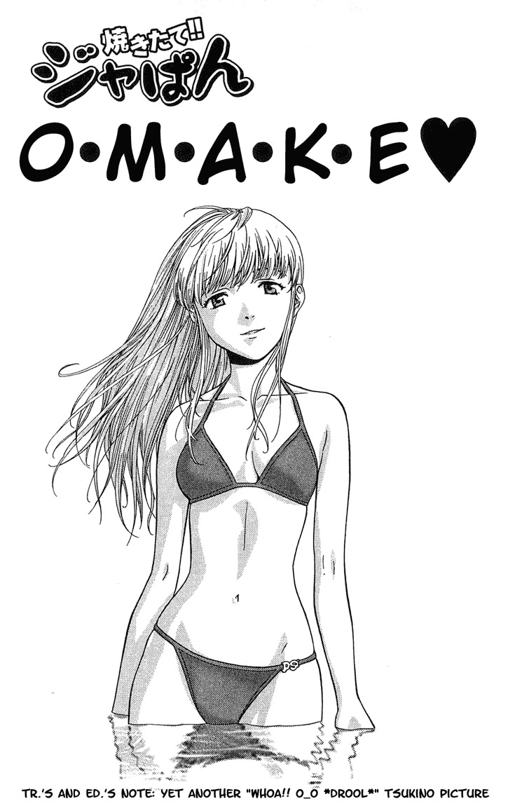 Yakitate!! Japan Chapter 15 page 25 - Chapter 15: Izu!?