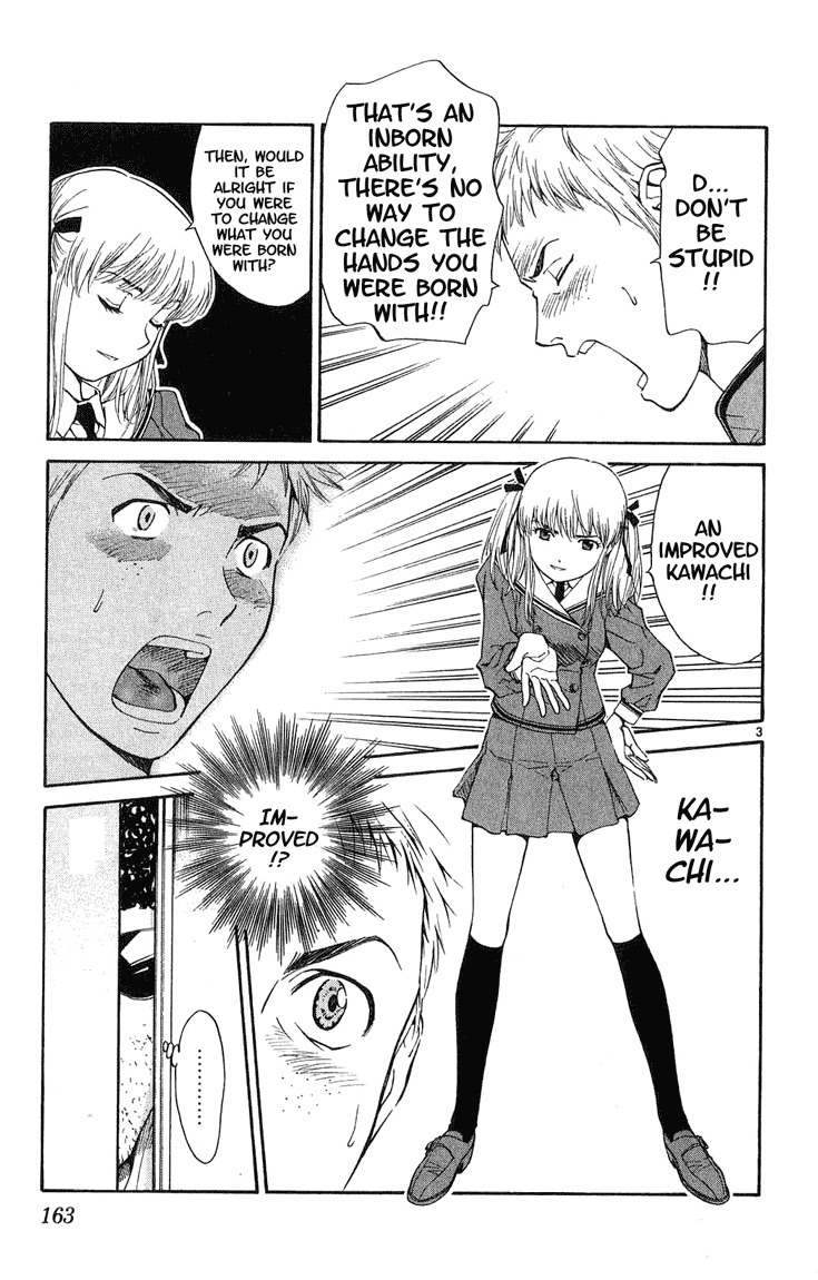 Yakitate!! Japan Chapter 15 page 3 - Chapter 15: Izu!?