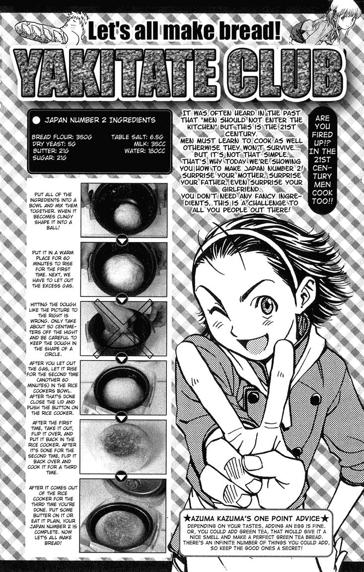 Yakitate!! Japan Chapter 15 page 30 - Chapter 15: Izu!?