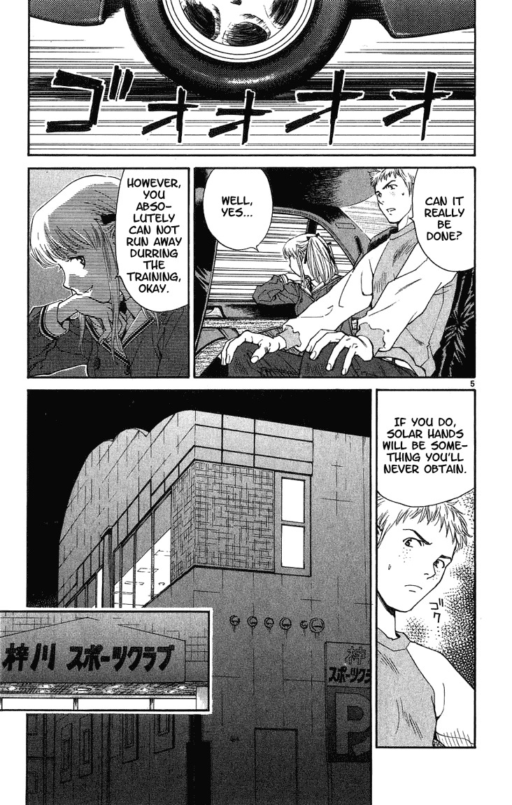 Yakitate!! Japan Chapter 15 page 5 - Chapter 15: Izu!?