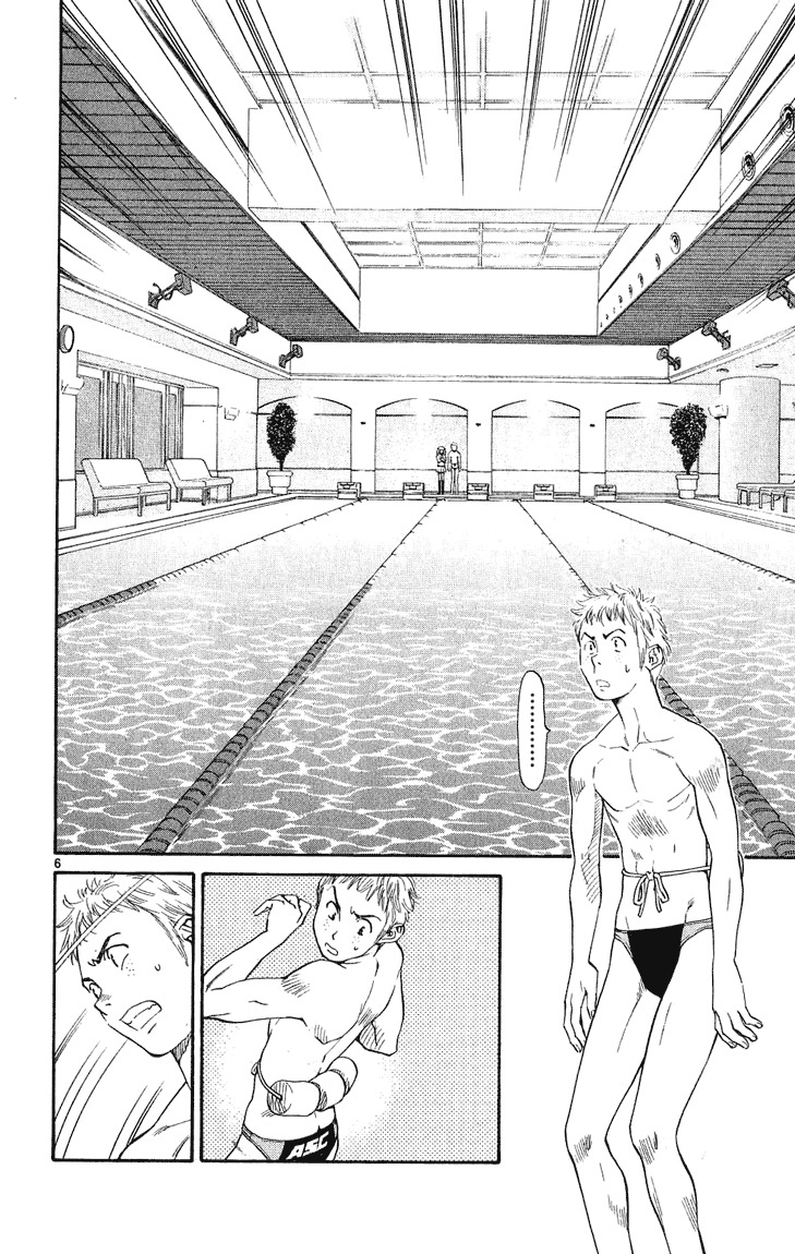 Yakitate!! Japan Chapter 15 page 6 - Chapter 15: Izu!?