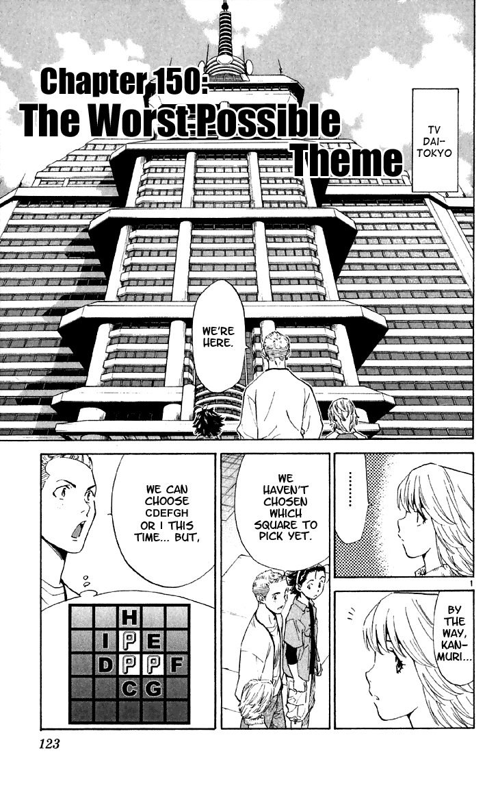 Yakitate!! Japan Chapter 150 page 1 - Chapter 150: The Worst Possible Theme