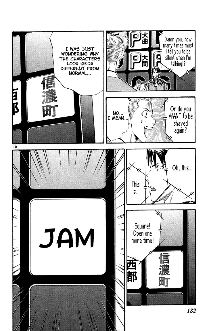 Yakitate!! Japan Chapter 150 page 10 - Chapter 150: The Worst Possible Theme