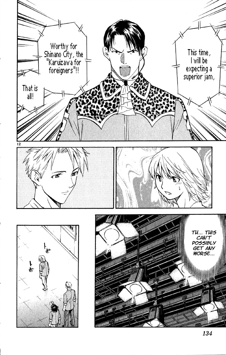 Yakitate!! Japan Chapter 150 page 12 - Chapter 150: The Worst Possible Theme