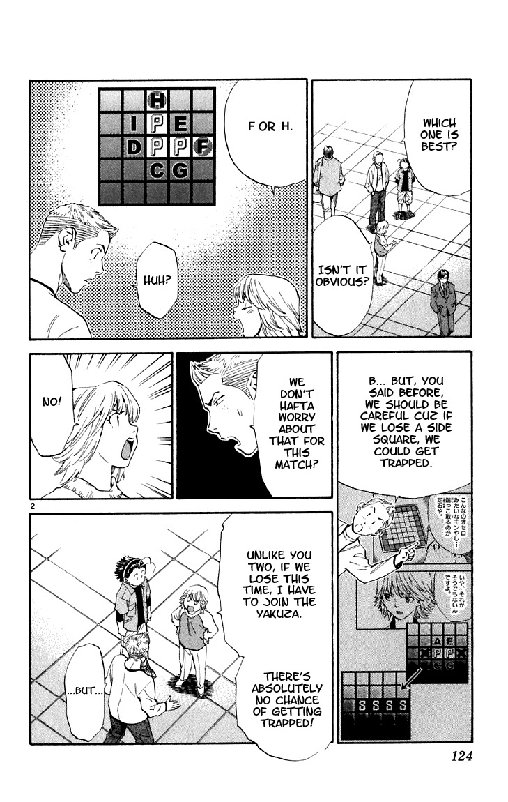 Yakitate!! Japan Chapter 150 page 2 - Chapter 150: The Worst Possible Theme