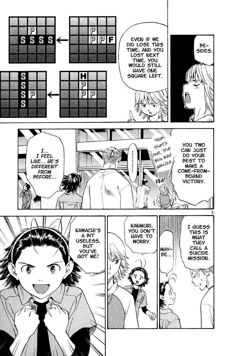 Yakitate!! Japan Chapter 150 page 3 - Chapter 150: The Worst Possible Theme