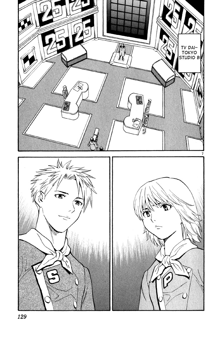 Yakitate!! Japan Chapter 150 page 7 - Chapter 150: The Worst Possible Theme