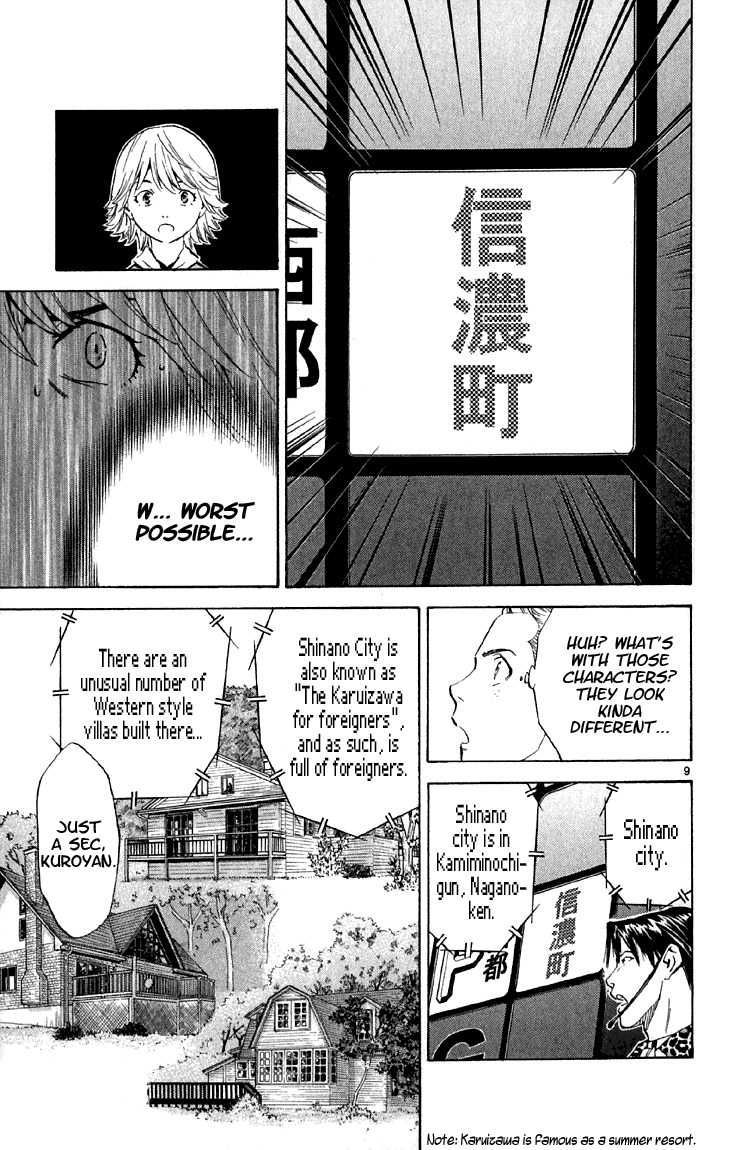 Yakitate!! Japan Chapter 150 page 9 - Chapter 150: The Worst Possible Theme