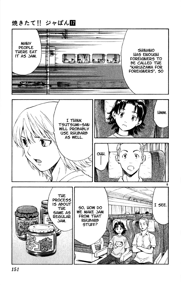 Yakitate!! Japan Chapter 151 page 10 - Chapter 151: At times, Deep Hatred