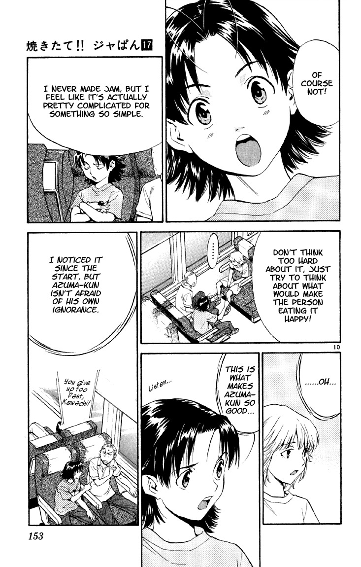 Yakitate!! Japan Chapter 151 page 12 - Chapter 151: At times, Deep Hatred