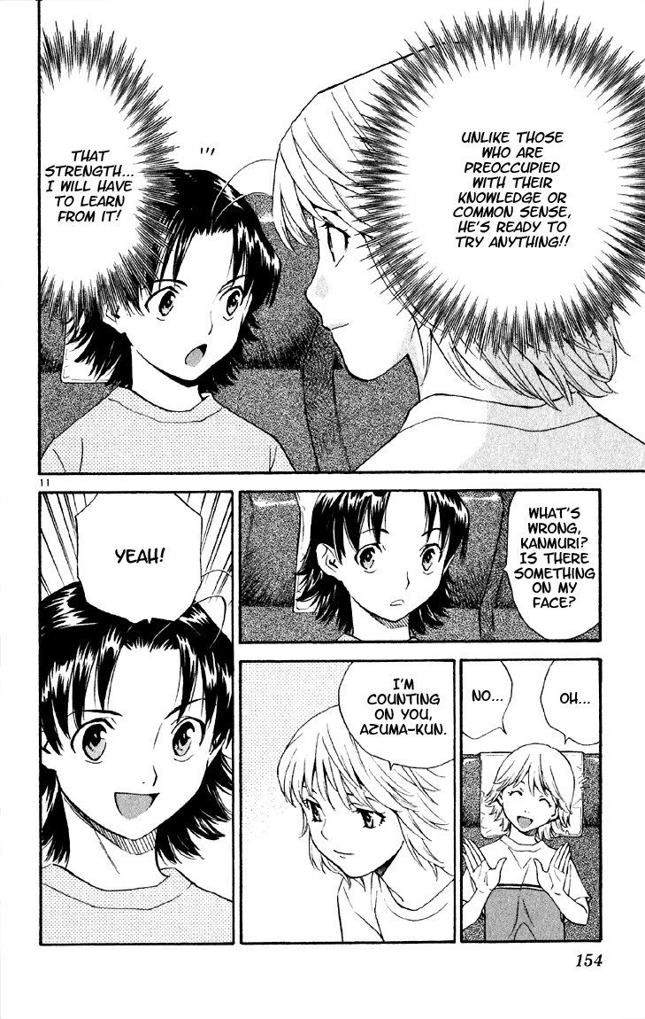 Yakitate!! Japan Chapter 151 page 13 - Chapter 151: At times, Deep Hatred