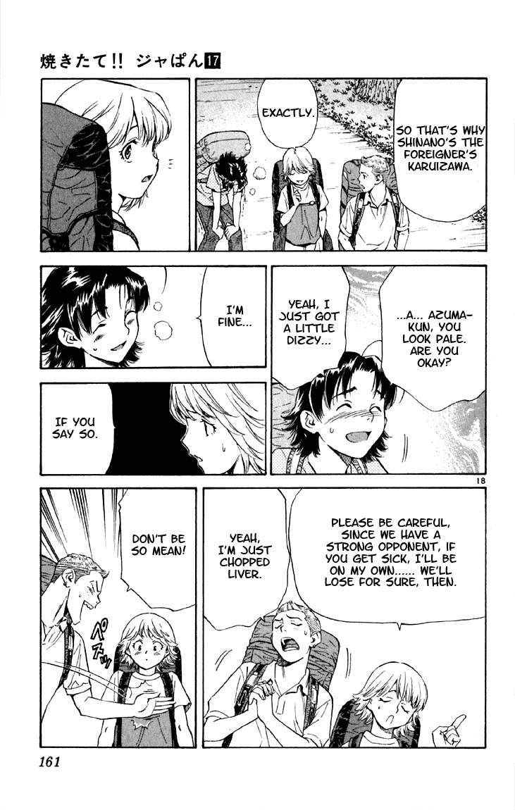 Yakitate!! Japan Chapter 151 page 20 - Chapter 151: At times, Deep Hatred