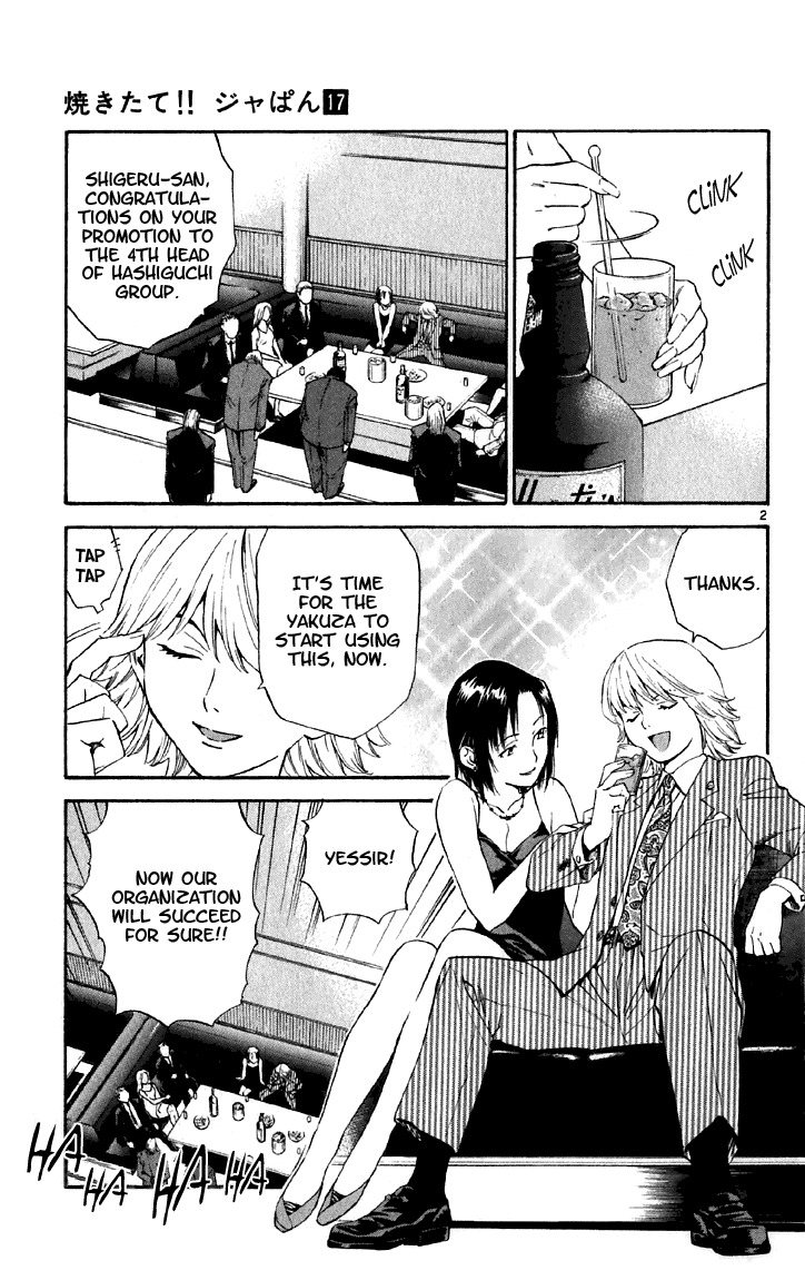 Yakitate!! Japan Chapter 151 page 4 - Chapter 151: At times, Deep Hatred