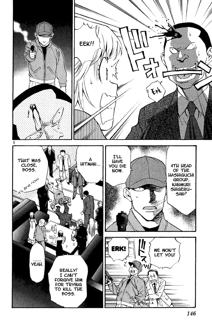 Yakitate!! Japan Chapter 151 page 5 - Chapter 151: At times, Deep Hatred
