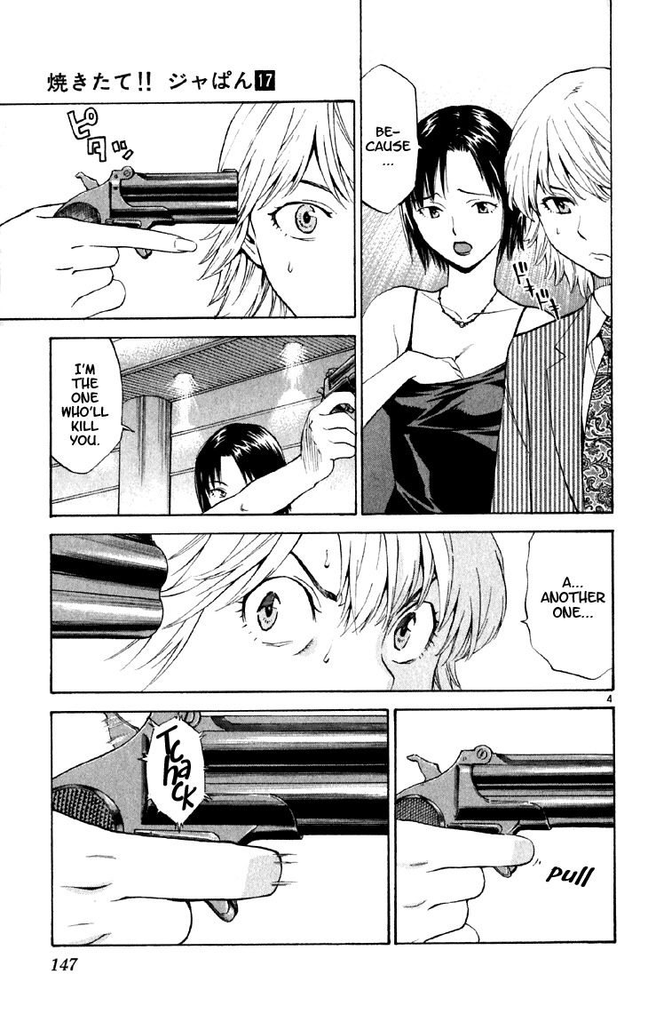 Yakitate!! Japan Chapter 151 page 6 - Chapter 151: At times, Deep Hatred