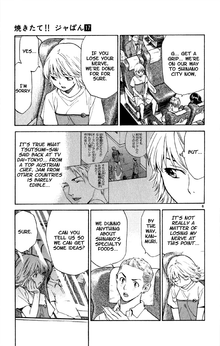 Yakitate!! Japan Chapter 151 page 8 - Chapter 151: At times, Deep Hatred