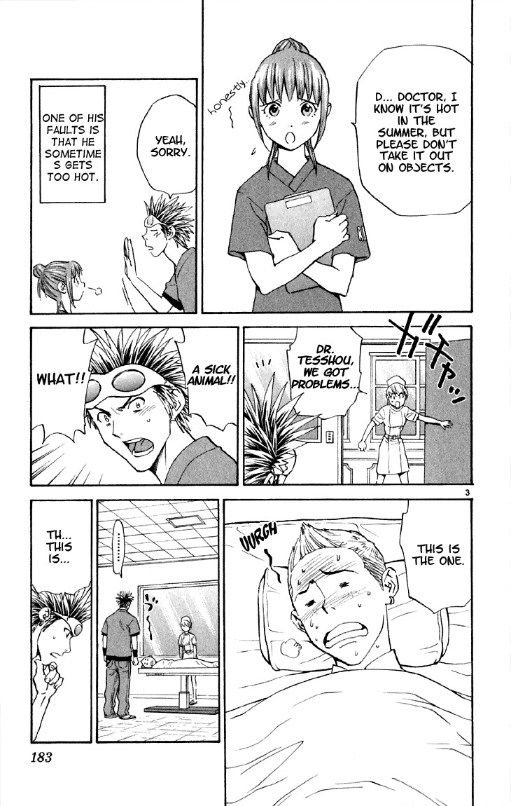 Yakitate!! Japan Chapter 152.5 page 3 - Chapter 152.5