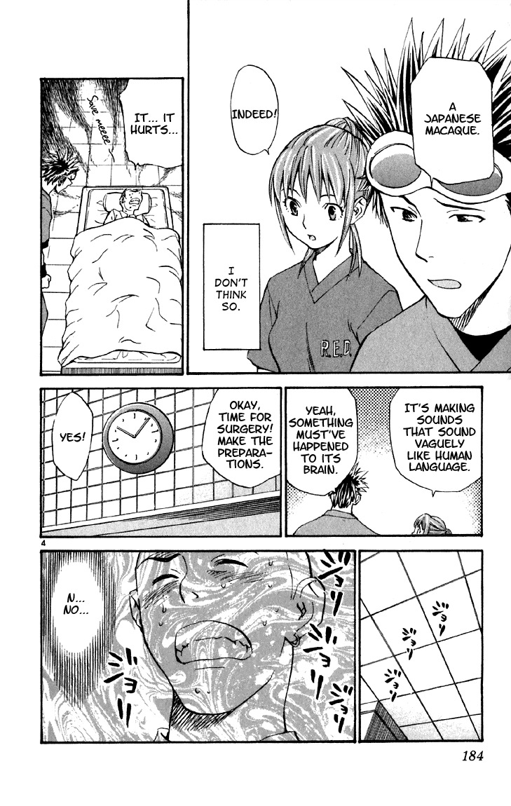Yakitate!! Japan Chapter 152.5 page 4 - Chapter 152.5