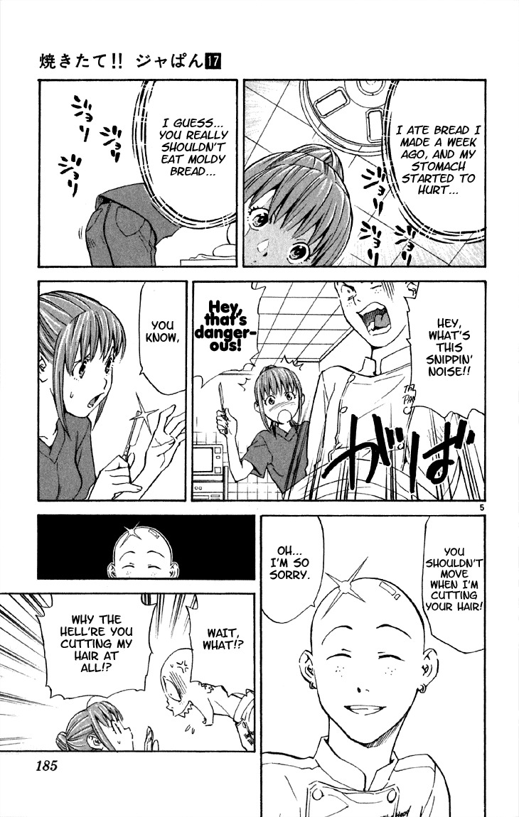 Yakitate!! Japan Chapter 152.5 page 5 - Chapter 152.5