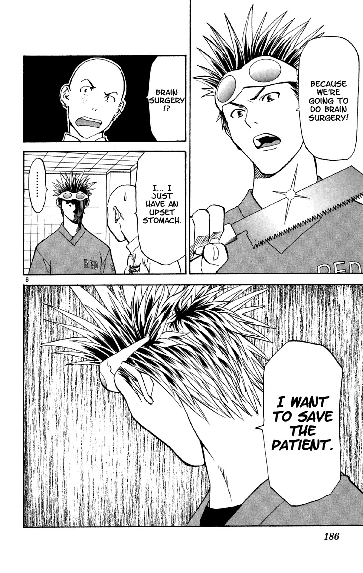 Yakitate!! Japan Chapter 152.5 page 6 - Chapter 152.5