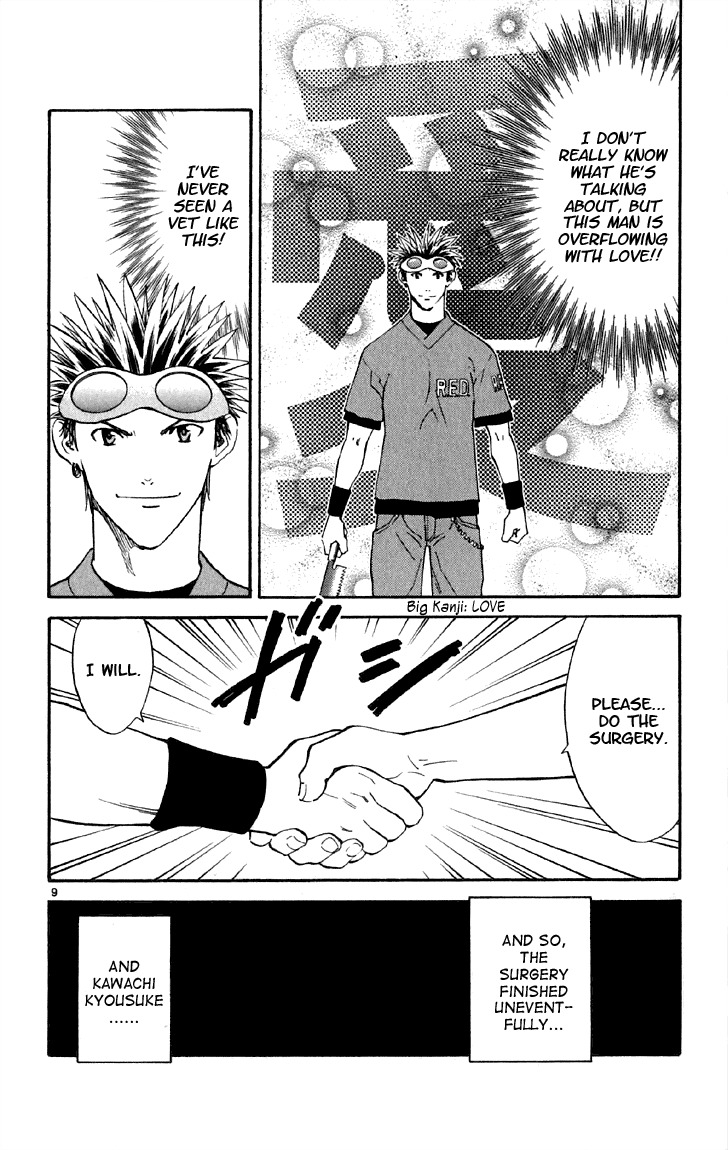 Yakitate!! Japan Chapter 152.5 page 9 - Chapter 152.5