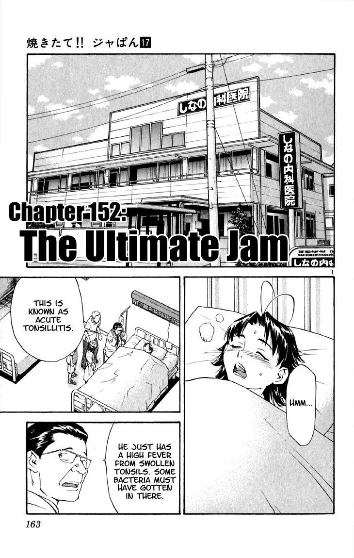 Yakitate!! Japan Chapter 152 page 1 - Chapter 152: The Ultimate Jam