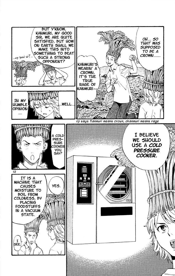Yakitate!! Japan Chapter 152 page 12 - Chapter 152: The Ultimate Jam