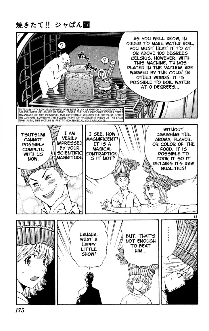 Yakitate!! Japan Chapter 152 page 13 - Chapter 152: The Ultimate Jam