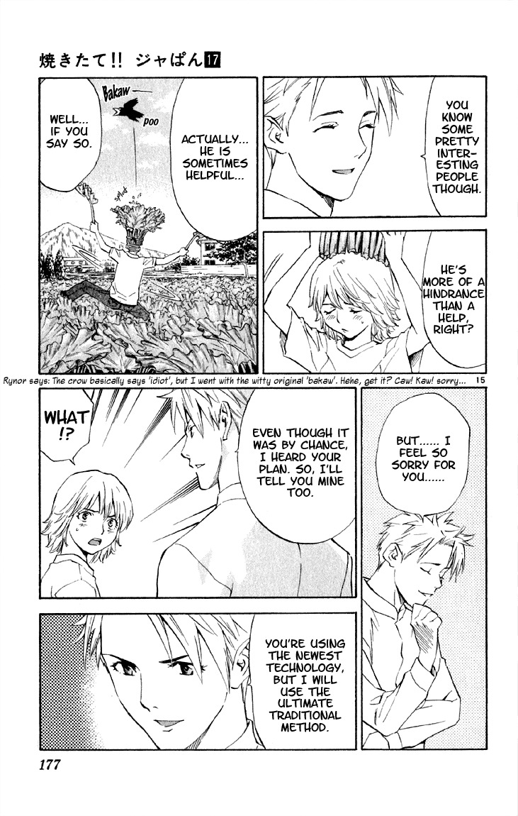Yakitate!! Japan Chapter 152 page 15 - Chapter 152: The Ultimate Jam