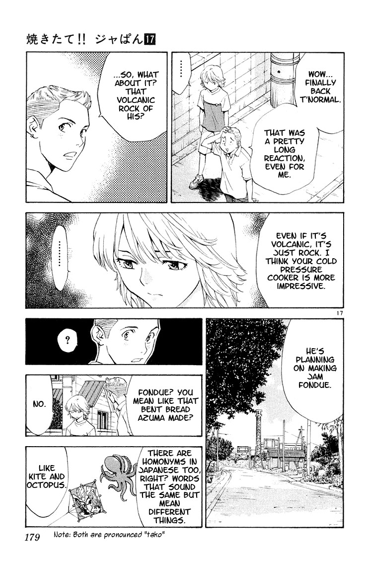 Yakitate!! Japan Chapter 152 page 17 - Chapter 152: The Ultimate Jam